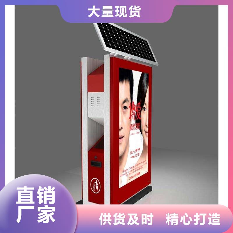 垃圾箱户外标识标牌买的是放心同城公司