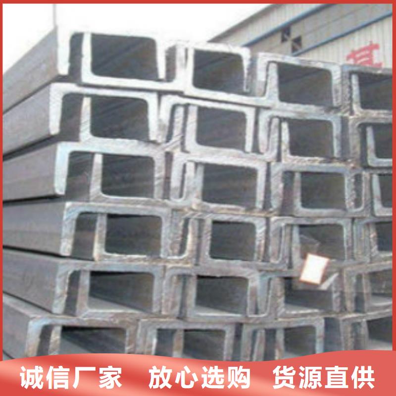 槽钢-镀锌方管热销产品真正的源头厂家