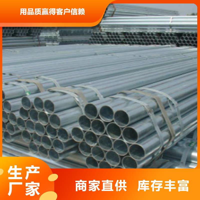 大棚管L290质量为本全品类现货