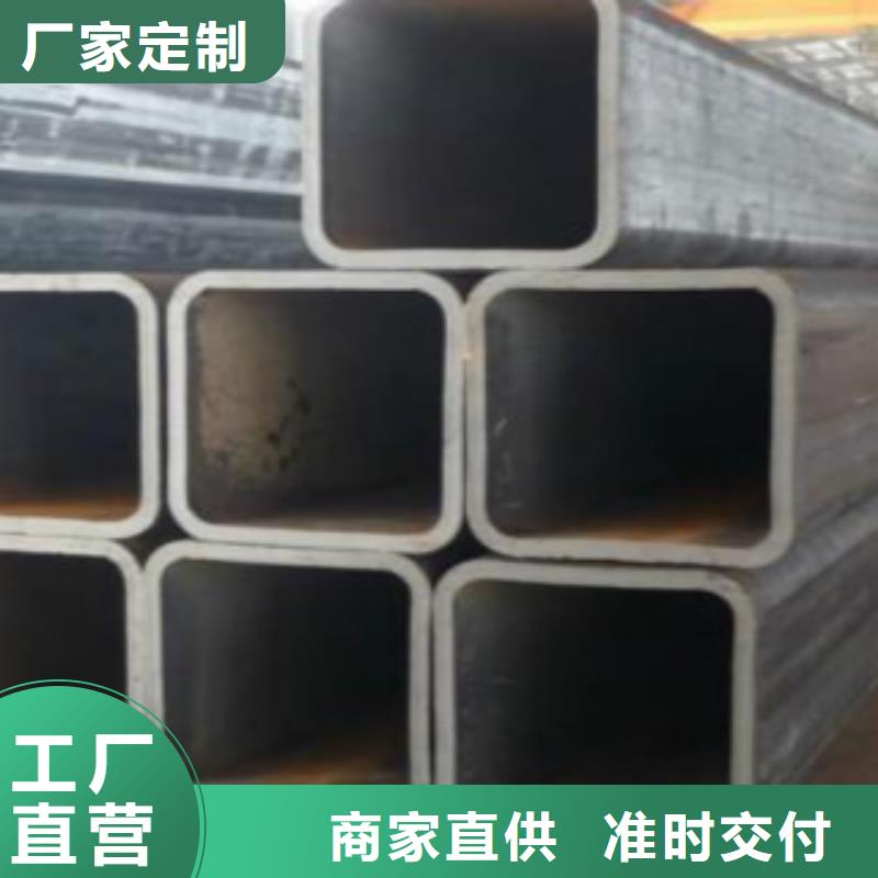 方通钢管无缝钢管真正让利给买家品质过硬