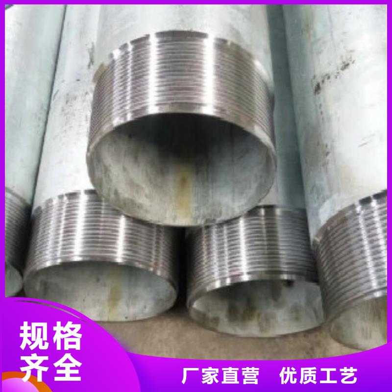 管线管钢板分类和特点详细参数