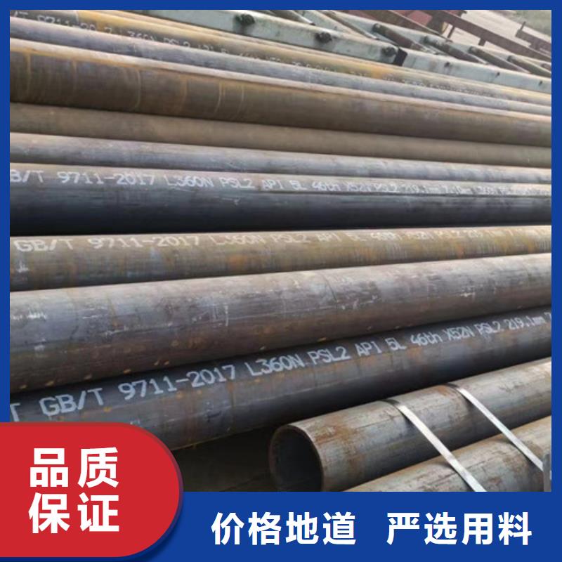 L360N无缝钢管_Q345B售后服务完善当地货源