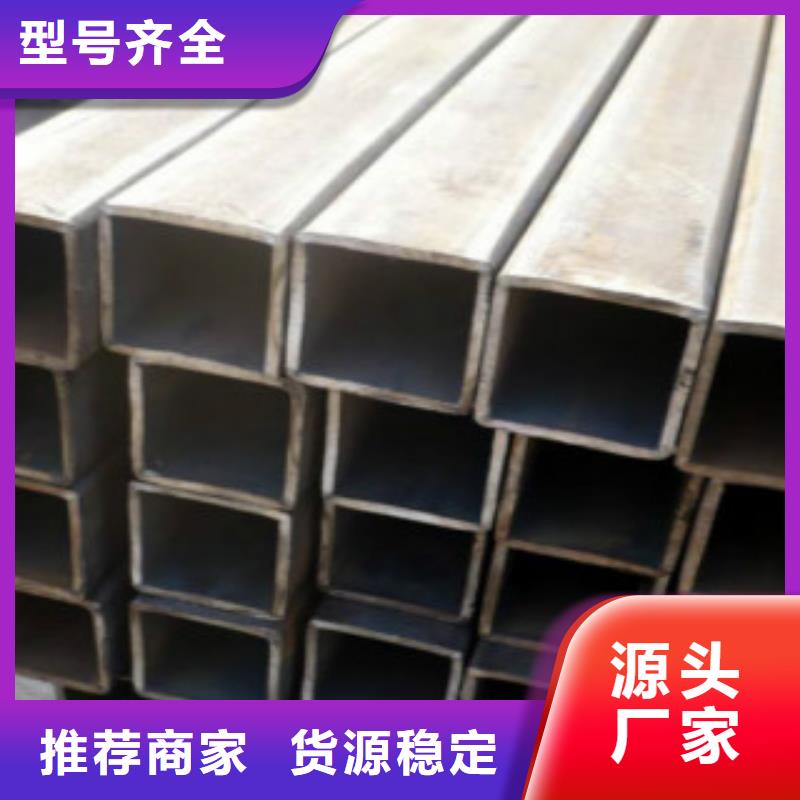 不锈钢方管_Q345B质优价保原厂制造