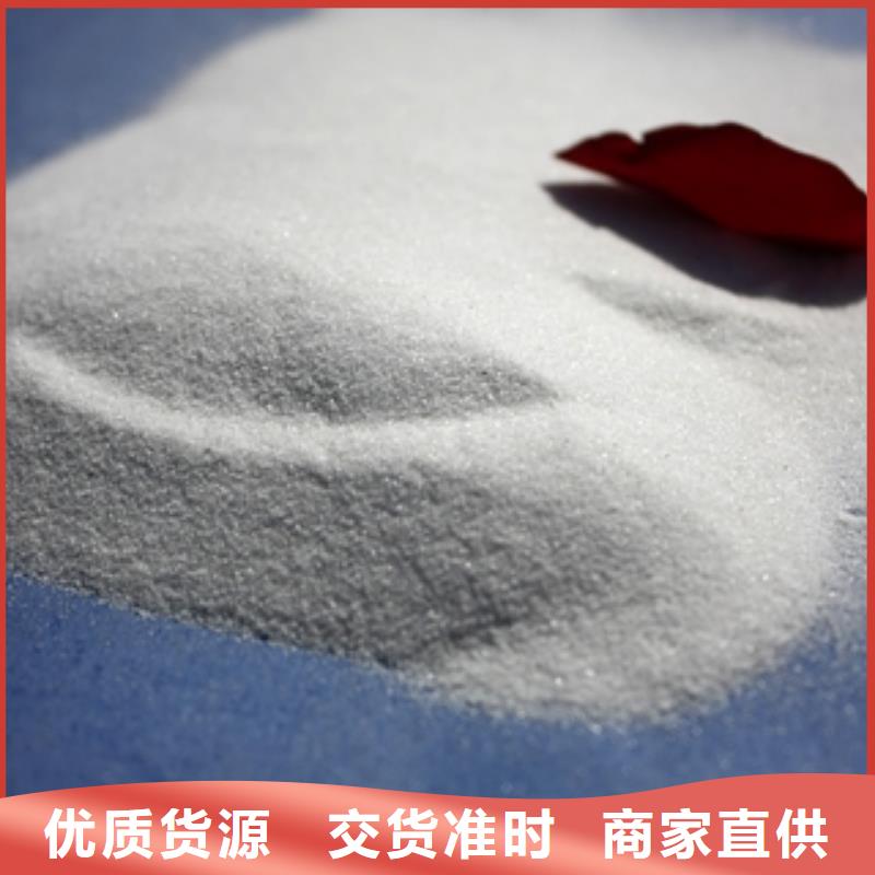 【石英砂有机硅消泡剂现货采购】现货快速采购