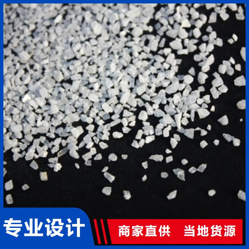 石英砂聚丙烯酰胺甄选好厂家随到随提