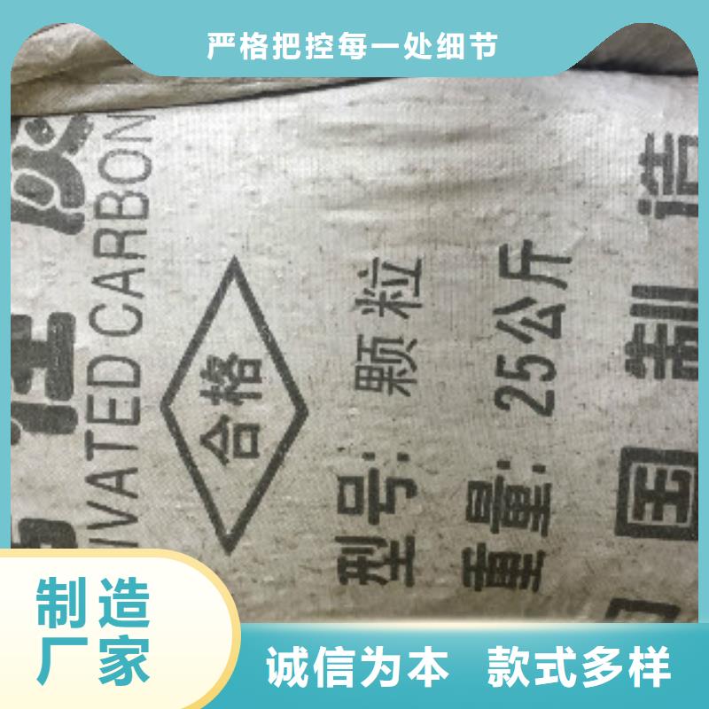 煤质柱状活性炭碳酸氢钠专注品质专注生产N年