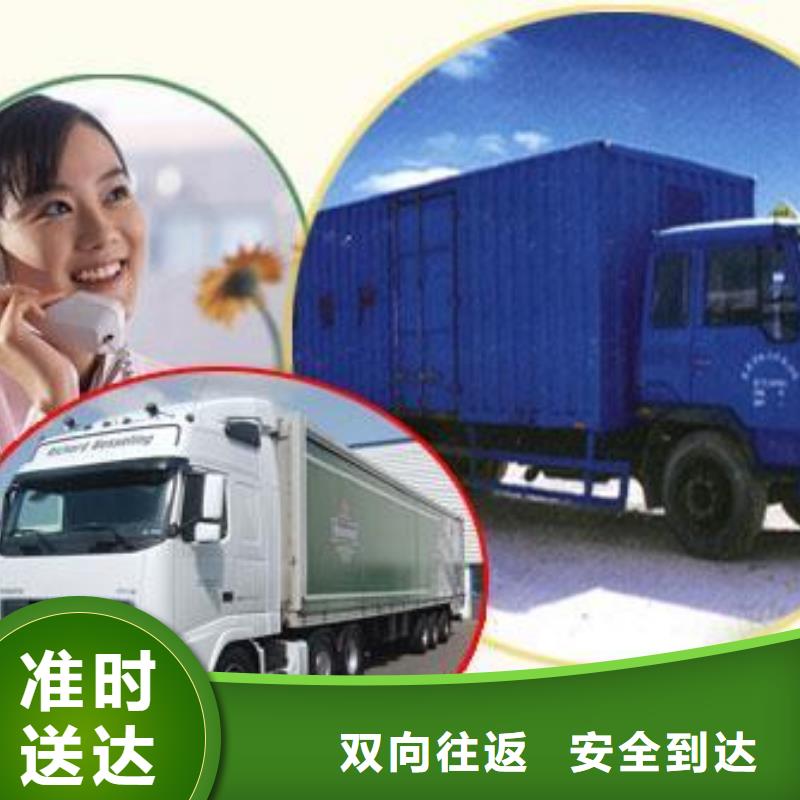 梅州物流公司杭州到梅州每天发车特快物流