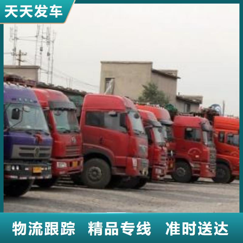 梅州物流公司杭州梅州货运专线公司有坏必赔