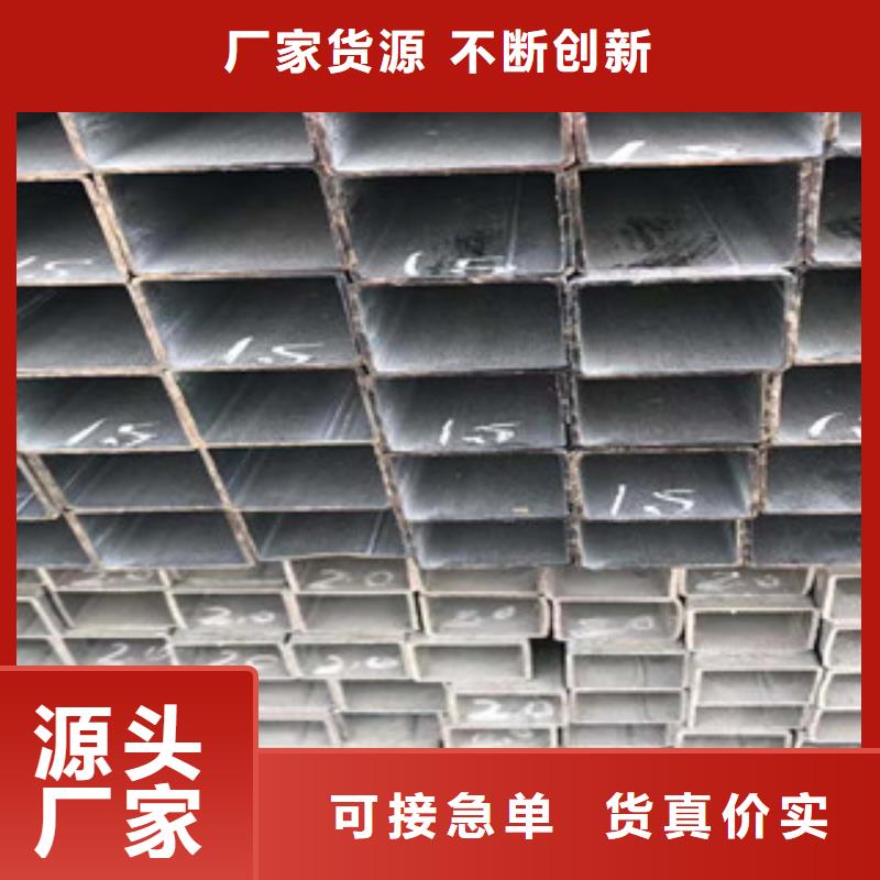 型材-H型钢工角槽钢精工制作同城供应商