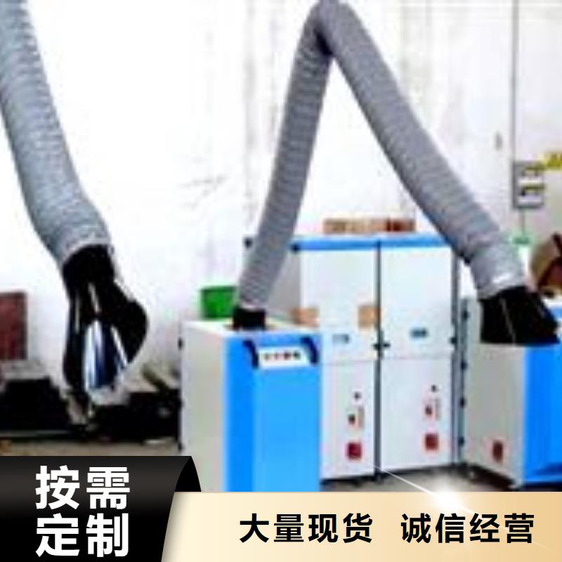 焊烟油烟环保废气处理设备,布袋除尘器细节决定成败同城生产商