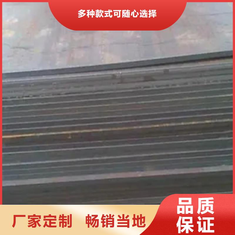 高建钢板耐候板生产厂家规格齐全当地供应商