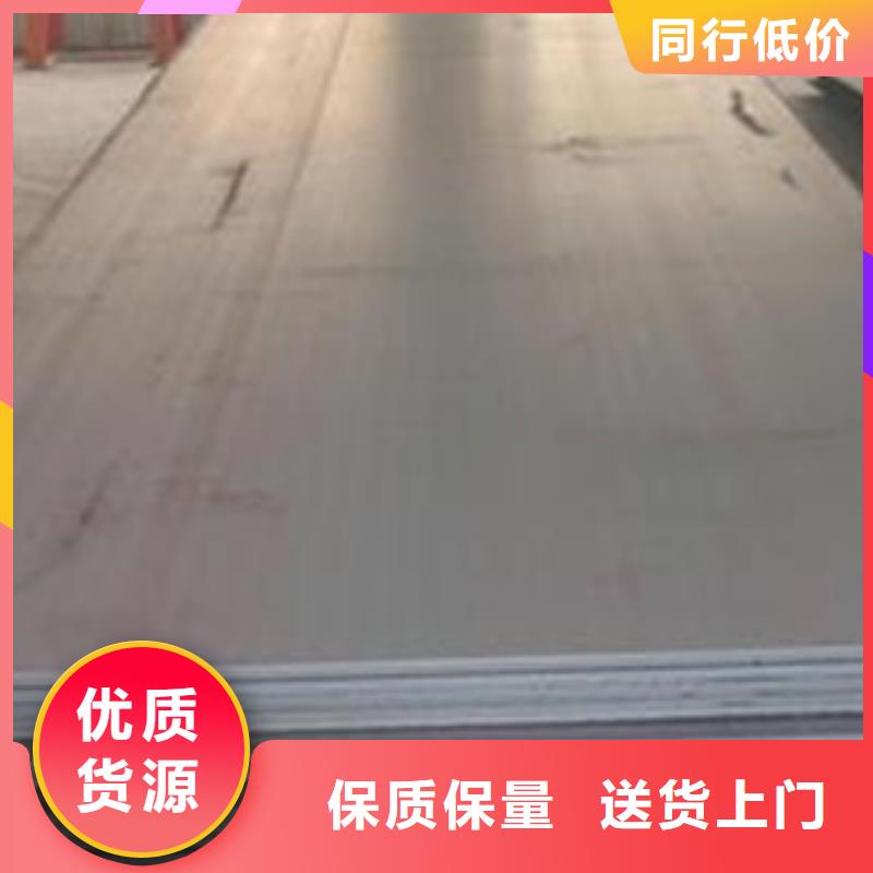 容器钢板压力容器板0中间商差价实体厂家大量现货