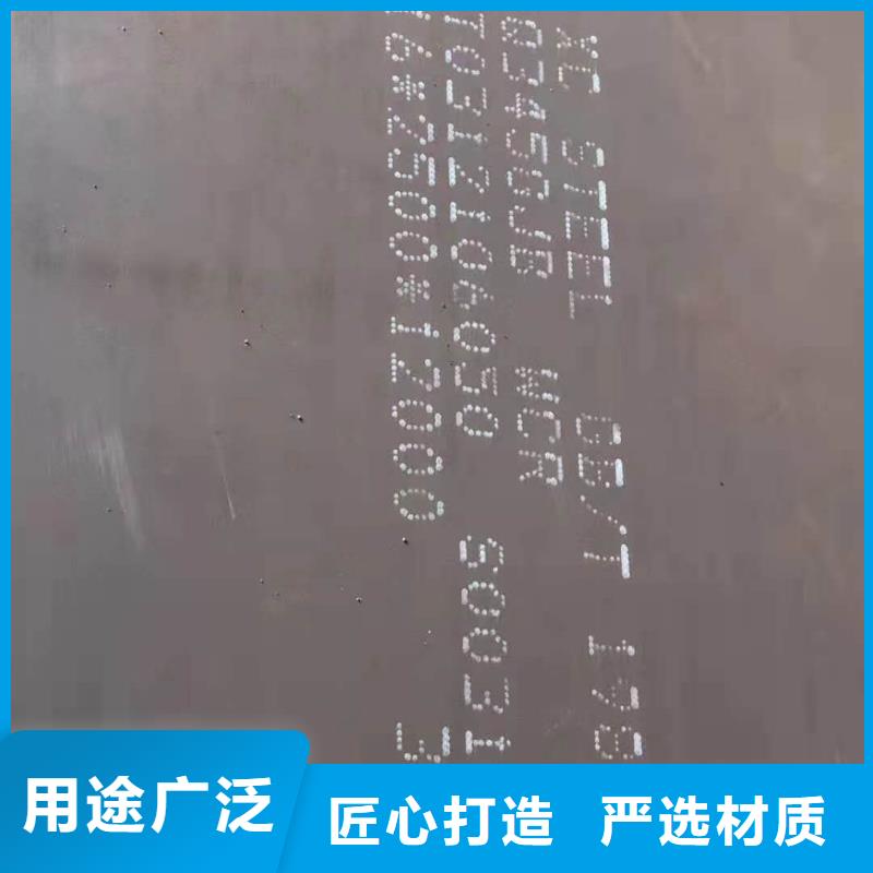 钢板NM360耐磨钢板一站式服务来图定制量大从优