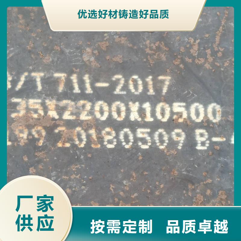 钢板-Q420B钢板专注细节更放心精工细作品质优良