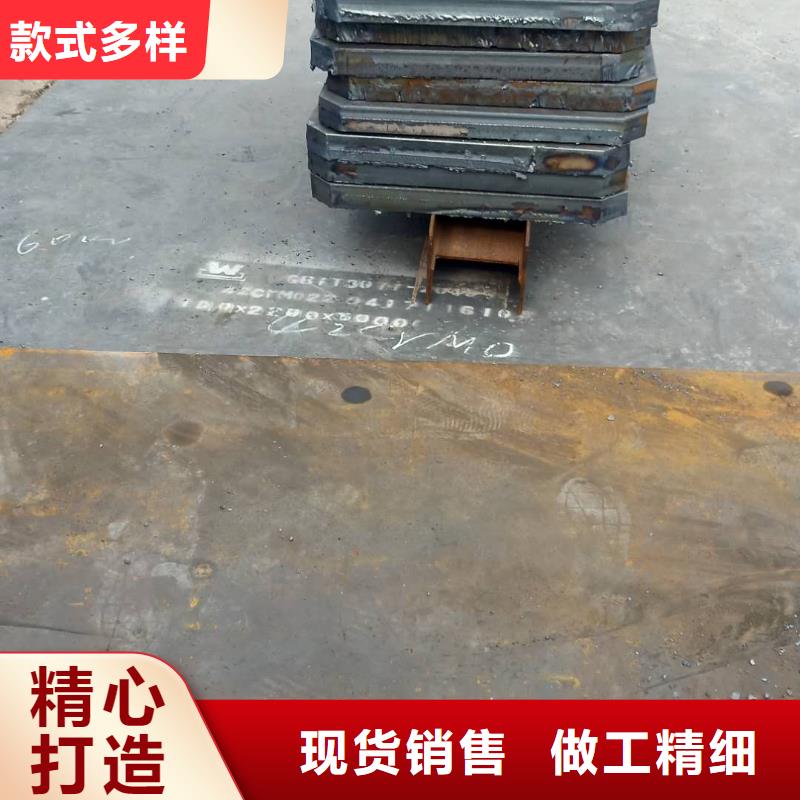 【钢板】,Q460B钢板自有厂家当地生产厂家