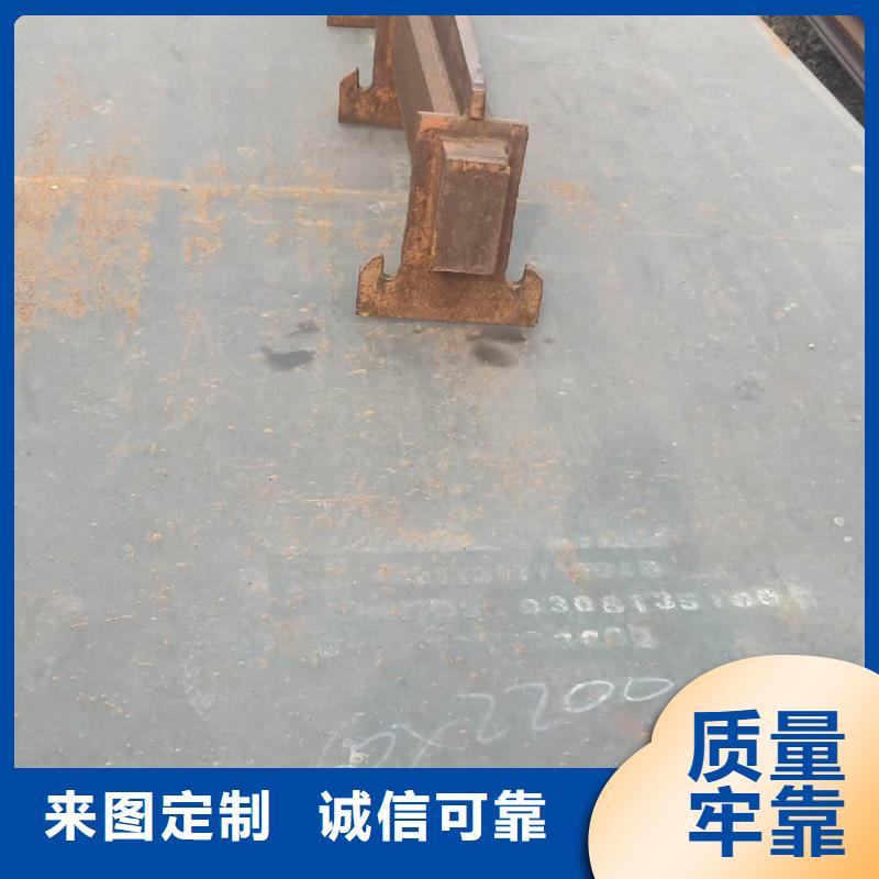 【钢板NM400耐磨板有实力有经验】设备齐全支持定制