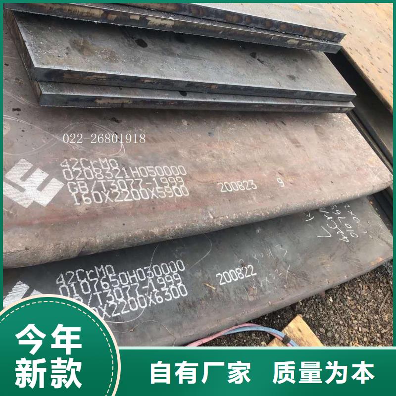钢板NM400耐磨板专业厂家当地品牌