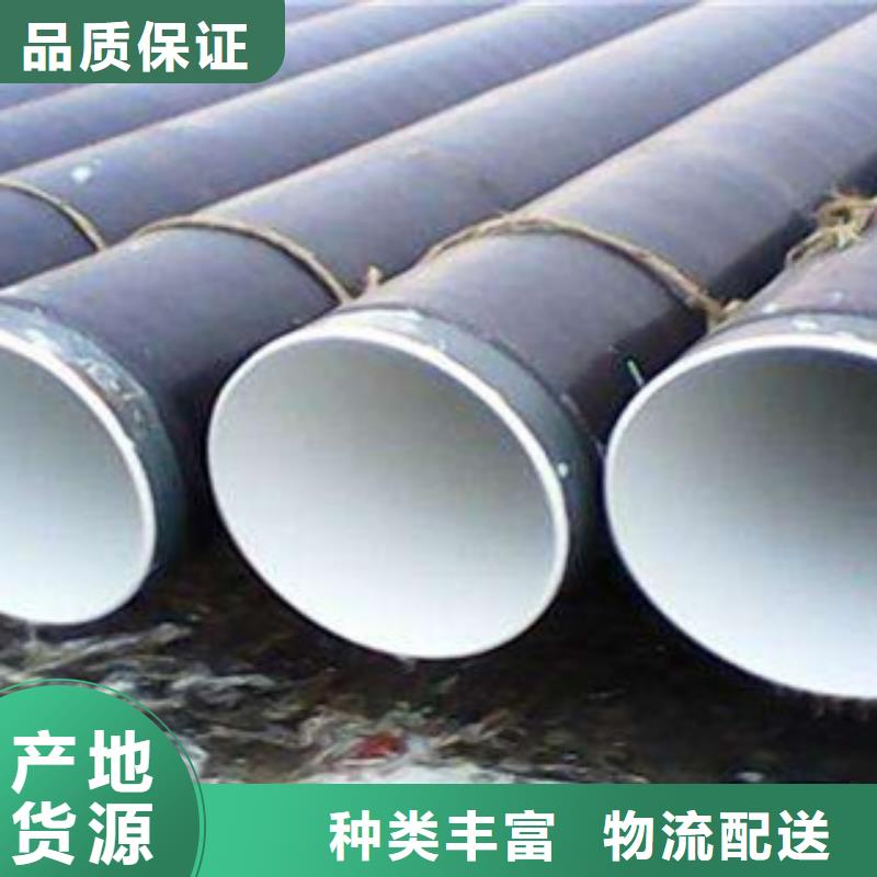 【防腐钢管】大口径薄壁流体管细节决定品质厂家规格全