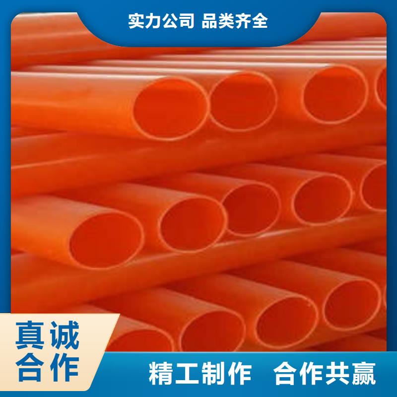 MPP电力管-七孔梅花管工厂直销真正的源头厂家