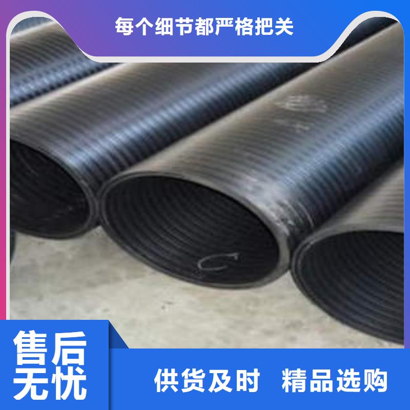 【PE塑钢缠绕管】pe给水管选择我们没错同城生产商