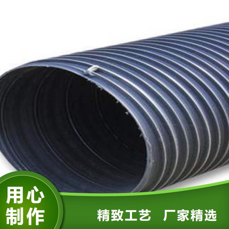 【PE塑钢缠绕管】七孔梅花管经验丰富质量放心同城服务商
