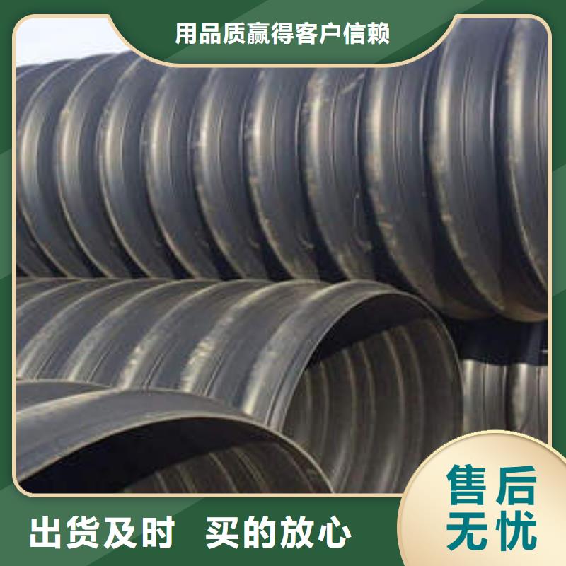 PE钢带增强螺旋波纹管【黑色电力管材】源头厂家供应品质保障售后无忧