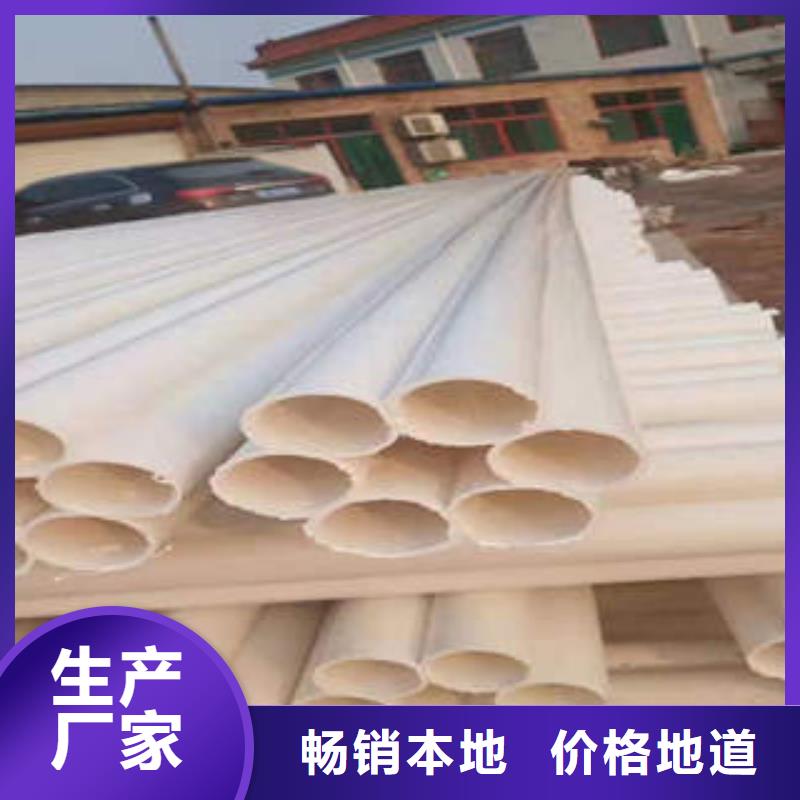 七孔梅花管-CPVC电力管畅销本地客户信赖的厂家