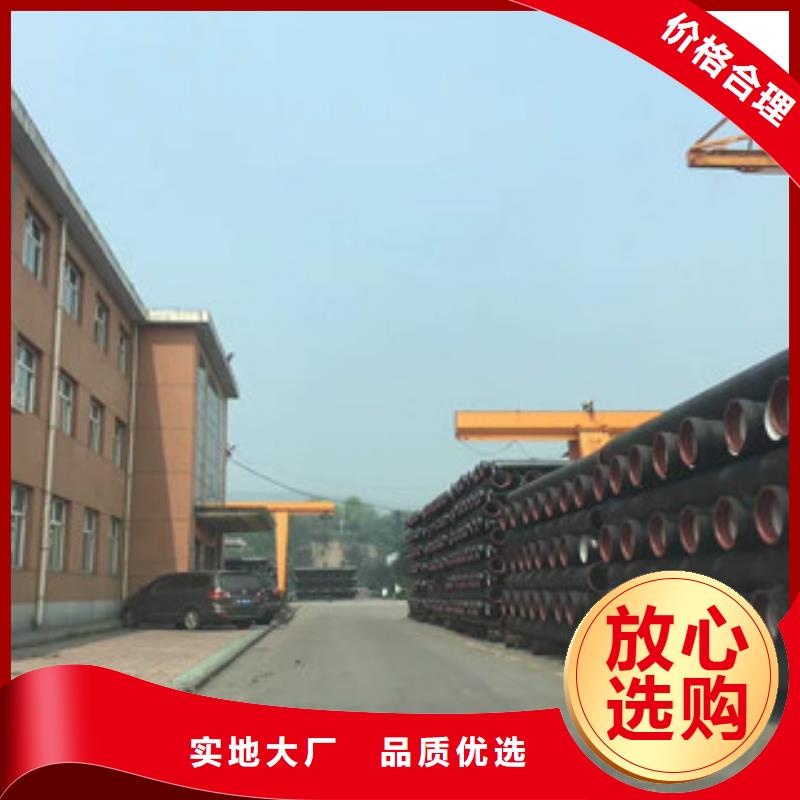 【球墨铸铁管矩形管生产厂家实力商家供货稳定】当地制造商