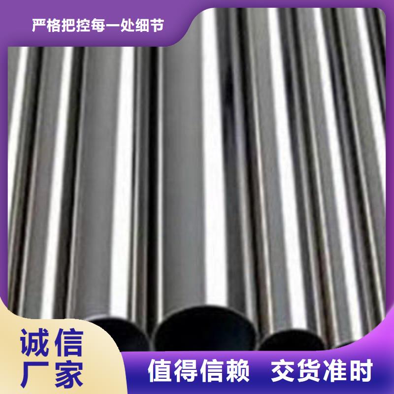 ​不锈钢钢管不锈钢管材质实在品牌企业