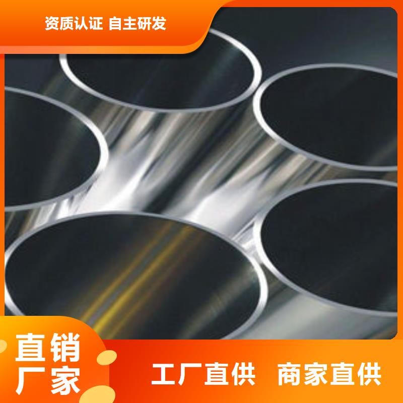 不锈钢钢管精密光亮管专业生产厂家保障产品质量