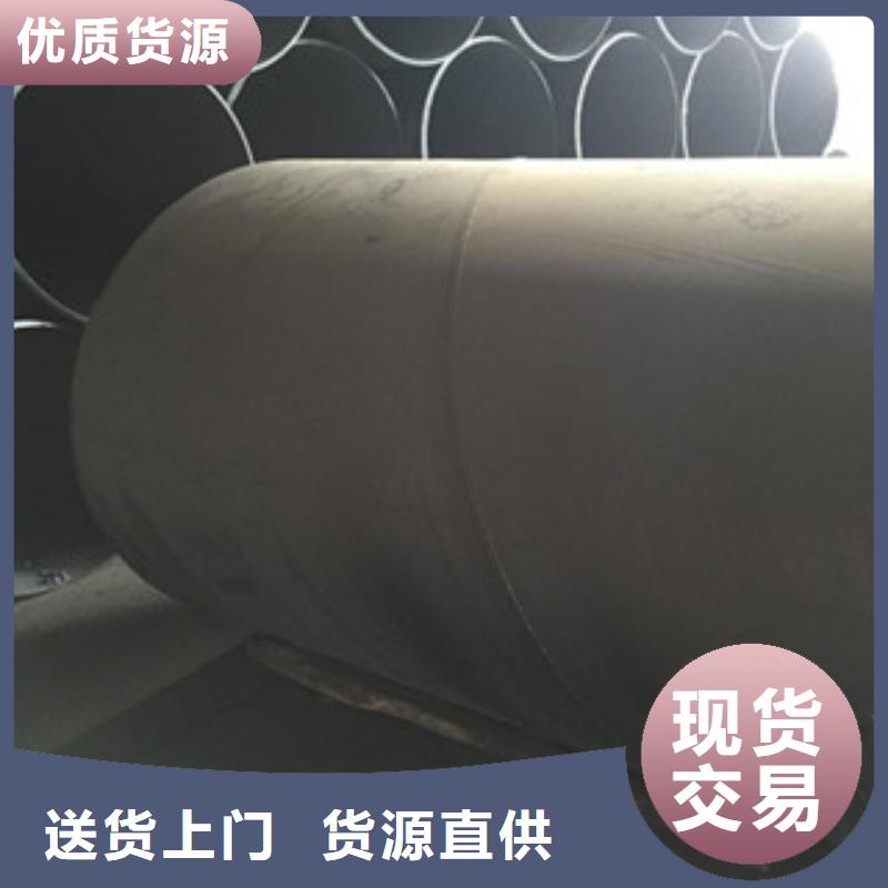 螺旋管-球墨铸铁管品质无所畏惧同城生产厂家