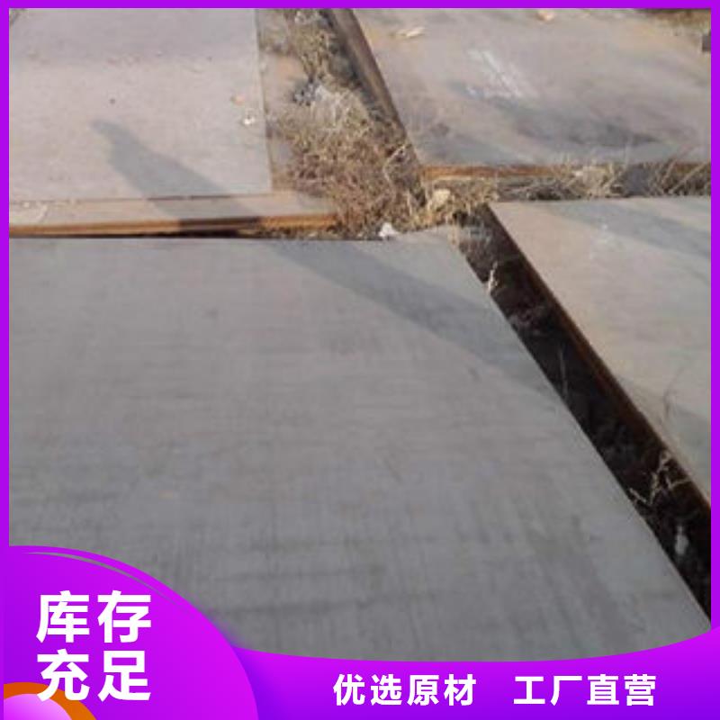 钢板结构管生产厂家安心购厂家质量过硬