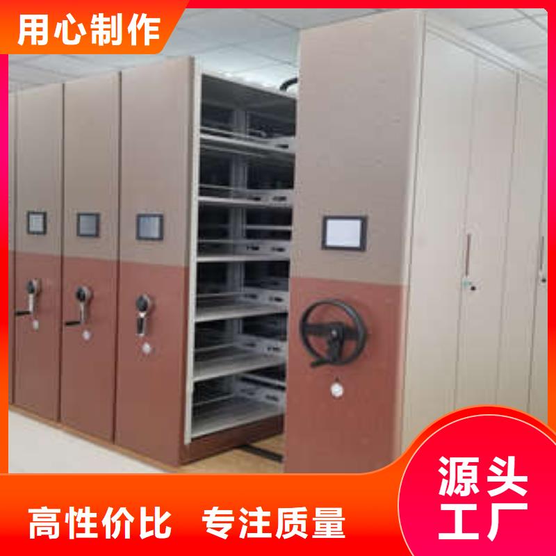 手摇密集活动柜厂家服务至上当地生产商