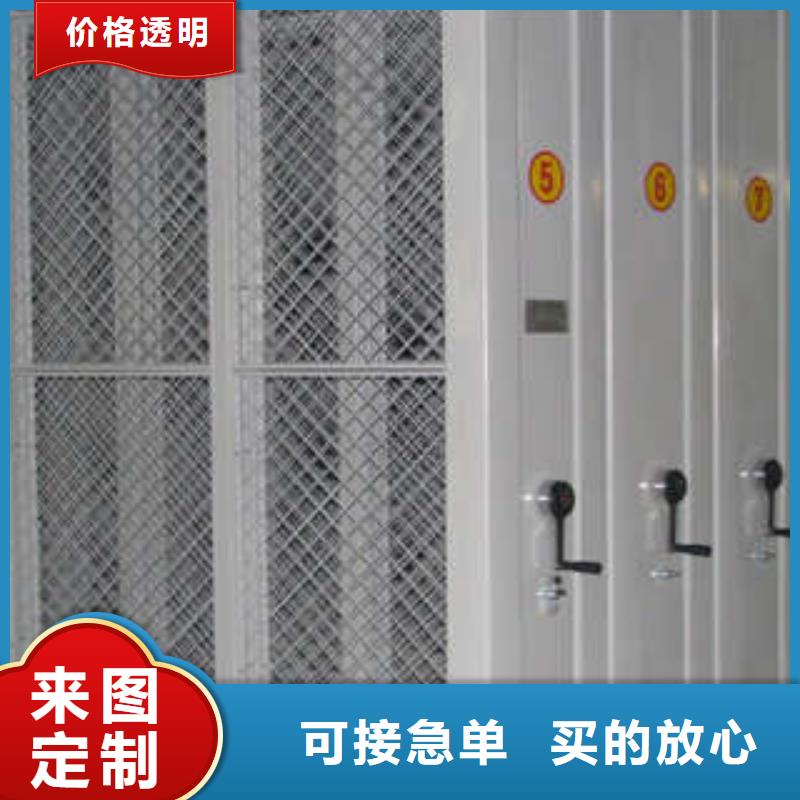 密集架【移动式密集档案橱】适用场景常年出售