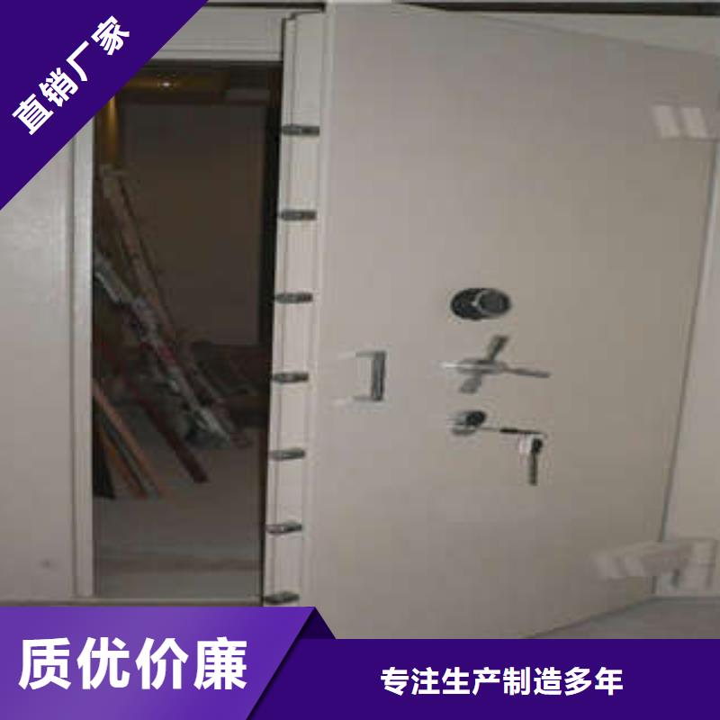 【防爆门】_半封闭式移动密集架厂家型号齐全本地供应商