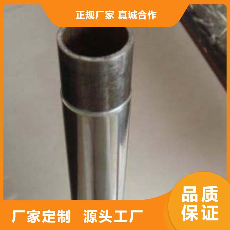 不锈钢碳素钢复合管现货直供用心提升细节专注品质