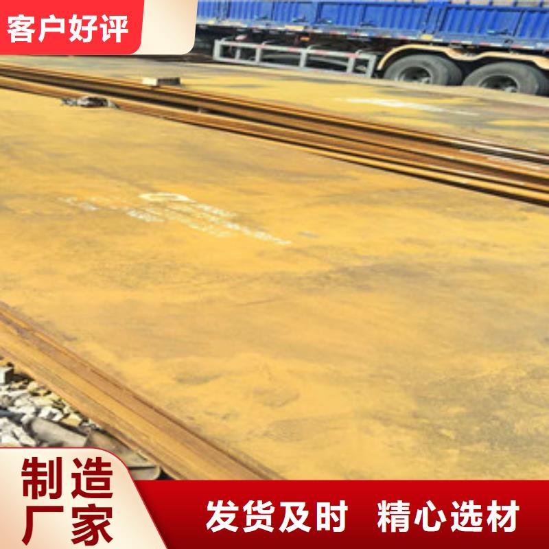 耐磨钢板Q355qD钢板供货及时本地厂家