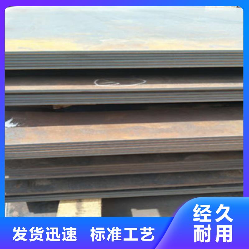 耐磨钢板锈蚀钢板厂家售后完善价格实惠