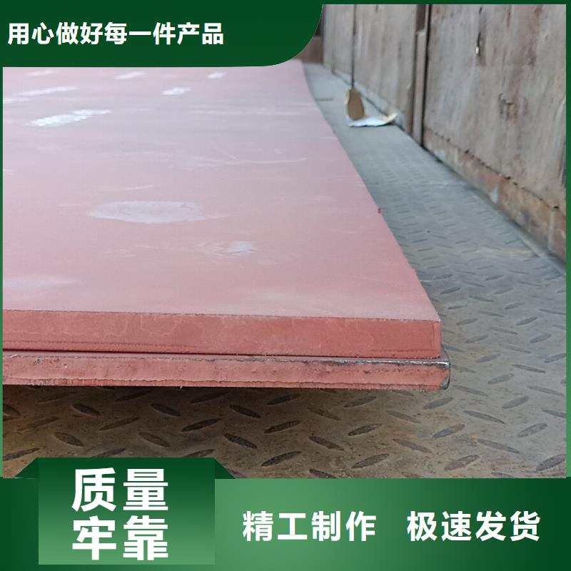 进口耐磨钢板耐磨钢板质量不佳尽管来找我同城生产厂家