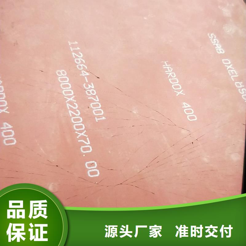 进口耐磨钢板耐磨钢板口碑好实力强欢迎来厂考察