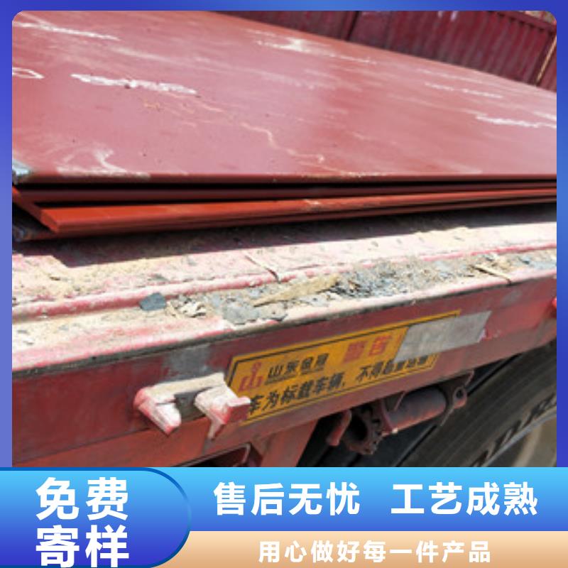 进口耐磨钢板Q355C钢板本地厂家值得信赖当地厂家