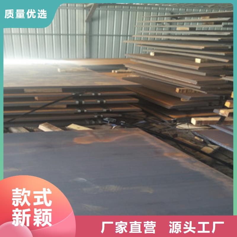 【钢板红锈钢板品质优良】当日价格