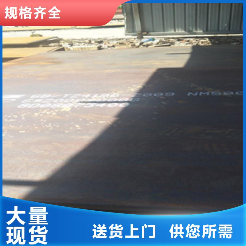 钢板Q355C钢板真实拍摄品质可靠供应商