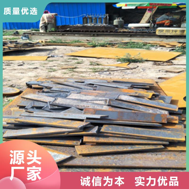 钢板,Q355C钢板随到随提同城经销商