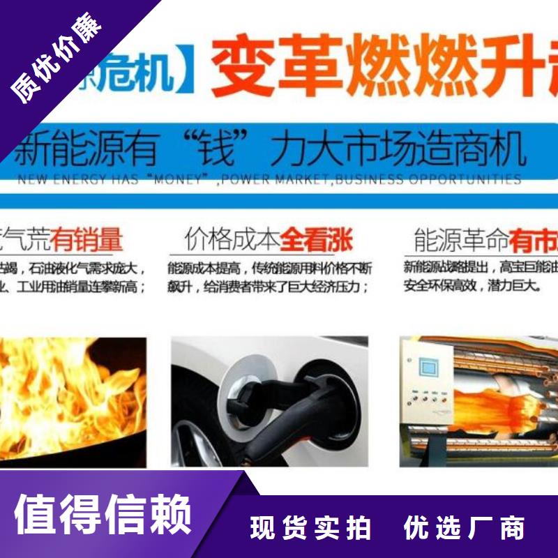 燃料无醇燃料技术配方匠心工艺行业优选
