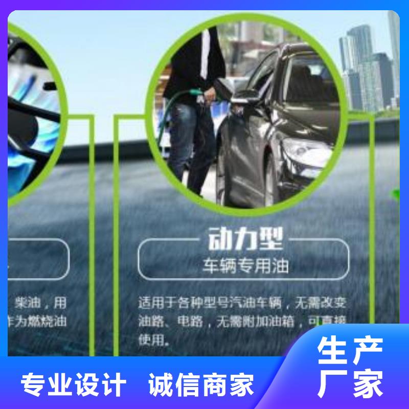 燃料无醇燃料用心服务同城品牌