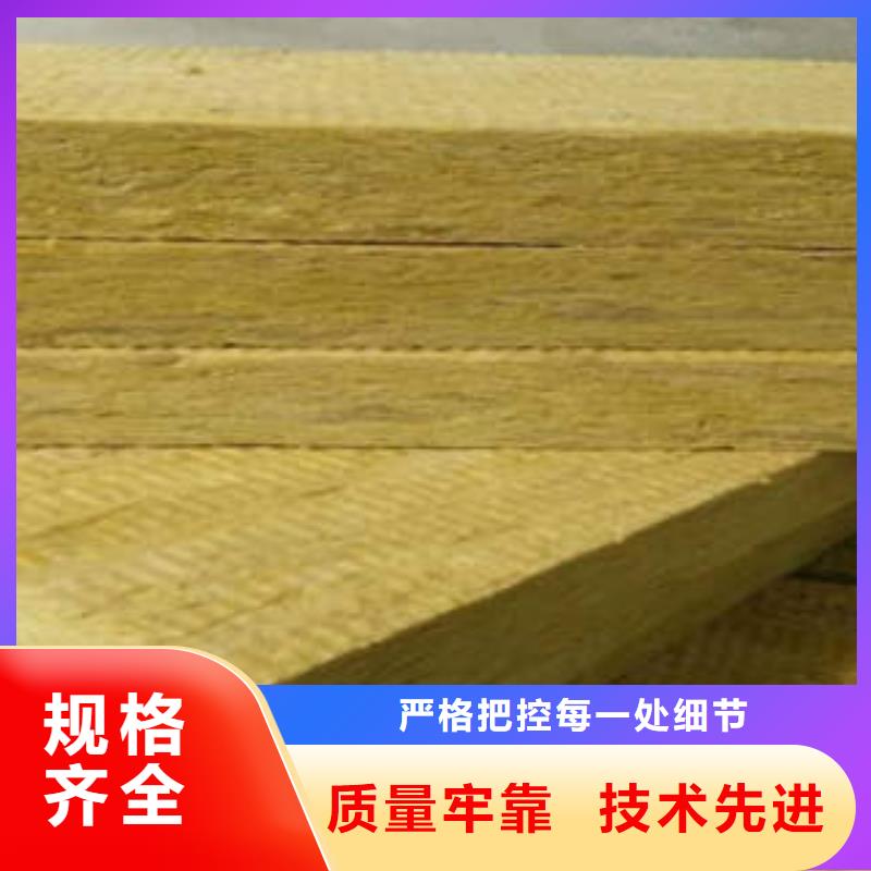 岩棉制品岩棉条库存充足高质量高信誉