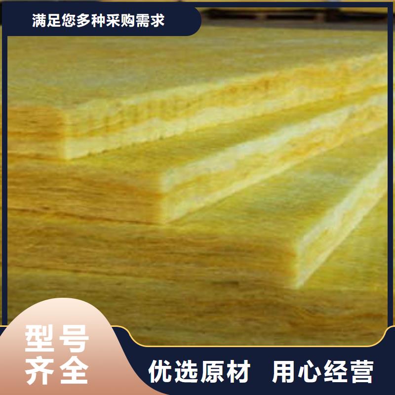 玻璃棉制外墙岩棉板出货及时拒绝伪劣产品