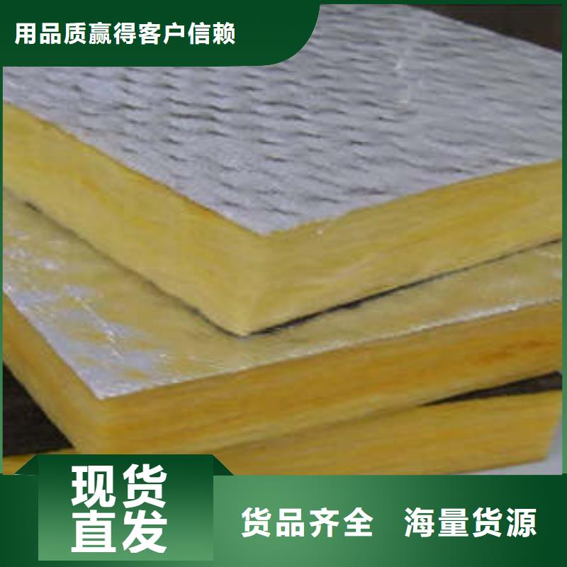 岩棉板玻璃棉管质检严格种类多质量好