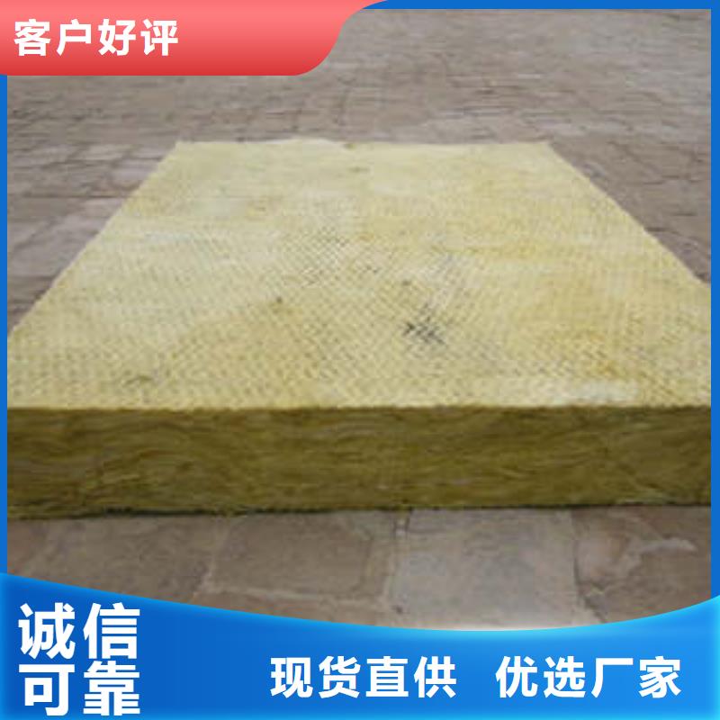 岩棉板采购同城公司
